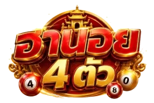ฮานอย 4 ตัว