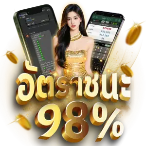 ฮาน อ ย 4 ตัวมือถือ