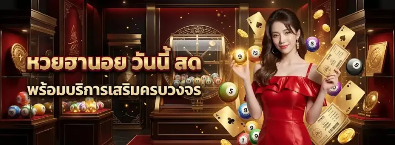 ฮานอย 4 ตัว