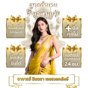 ฮา นอย 4 ตัว หวยสด